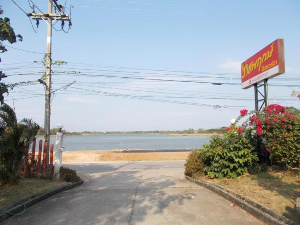 Ratchapreuk Resort Kalasin Exterior foto