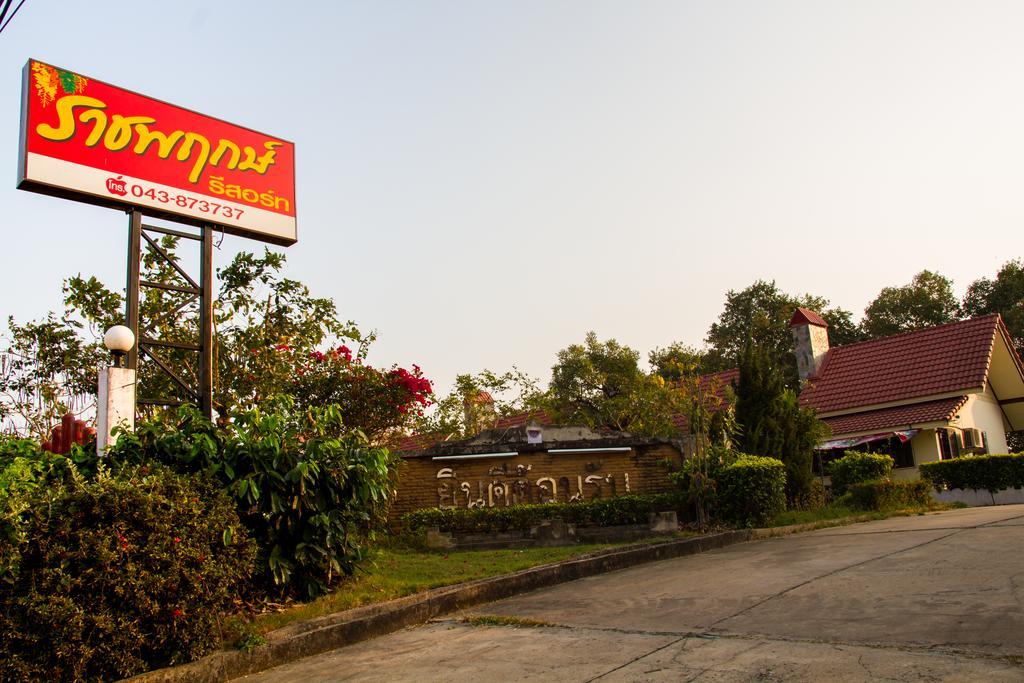 Ratchapreuk Resort Kalasin Exterior foto